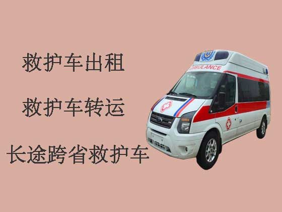 深圳私人跨省救护车出租|医疗转运车出租